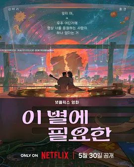 欧洲色播